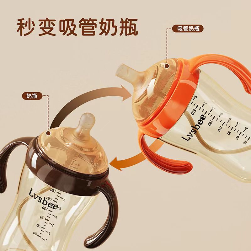 阿妈喜新生婴儿奶瓶ppsu防胀气耐摔宽口径断奶神器奶瓶0-6个月3岁