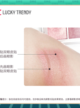 虞书欣同款双眼皮贴素肌隐形蕾丝升级透气网状肤色无痕单面贴防水