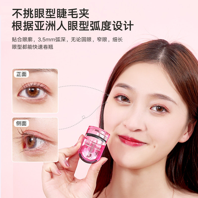 日本贝印睫毛夹女卷翘持久定型便携式新手太阳花局部夹眼睫毛器,淘宝优惠券,粉丝福利购,淘宝优惠卷