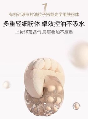 AKF清透柔焦散粉定妆轻薄细腻防水防汗控油柔滑微雾柔焦透感锁妆