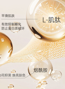 HA&EGT/玻·麦·妍5000PPM+麦角硫因美白淡斑塑颜轻盈霜