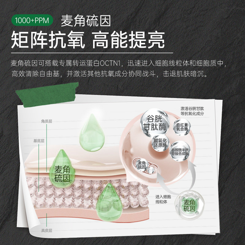 玻麦妍高浓缩水光精华保湿精华液 玻麦妍液态精华