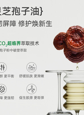 玻麦妍麦角硫因灵芝焕颜面膜补水保湿抗皱紧致修护