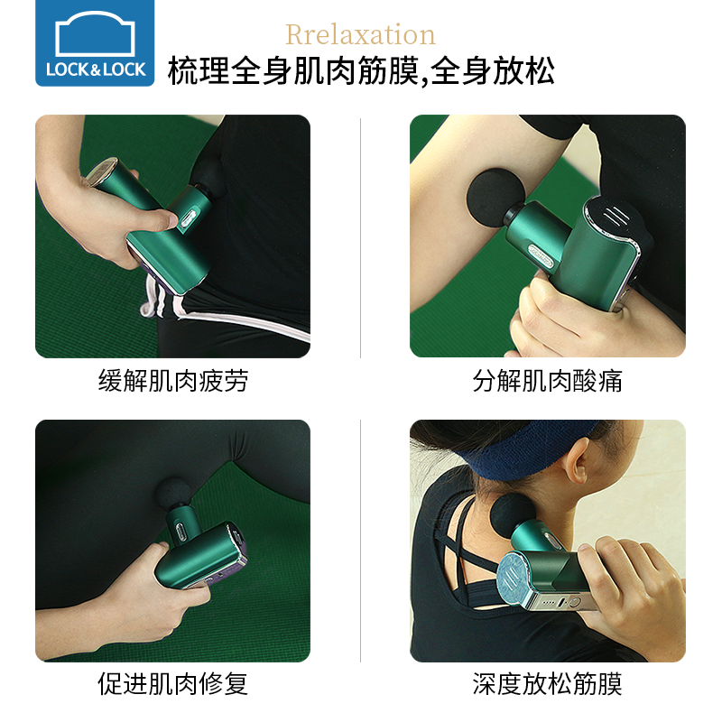 乐扣乐扣筋膜枪肌肉放松按摩器仪迷你肌膜枪颈膜抢男女电动