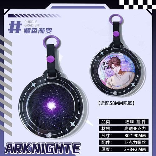 吧唧外出挂件透明58mm周边谷子徽章动漫谷美展示痛包吧唧保护套 - 图3