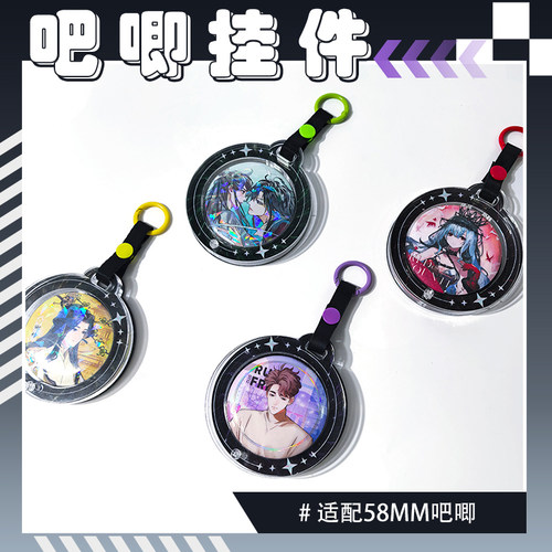 吧唧外出挂件透明58mm周边谷子徽章动漫谷美展示痛包吧唧保护套 - 图1