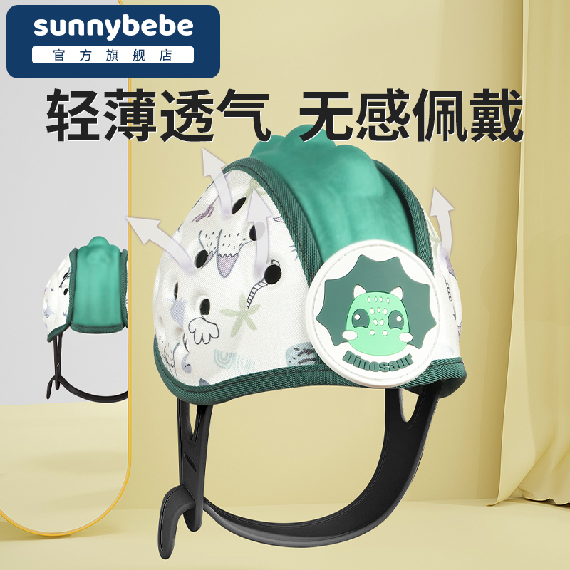 sunnybebe儿童防摔帽宝宝护头帽防摔帽护头帽婴儿学爬学走防撞帽 - 图0