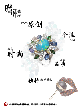 高端首饰私人定制镶嵌925银k金戒指原创设计情侣对戒婚戒订婚戒