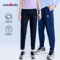 Shivering flagship Makondos official flagship store Macondo men and women can fit mobile phone knit long pants 6 0 hygroscopic