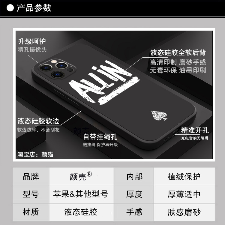 德州扑克ALLIN手机壳适用11PRO苹果12XSMAX软78P全包SE液态硅胶小米13 14 15华为mate60pro红米K60至尊版VIVO - 图1