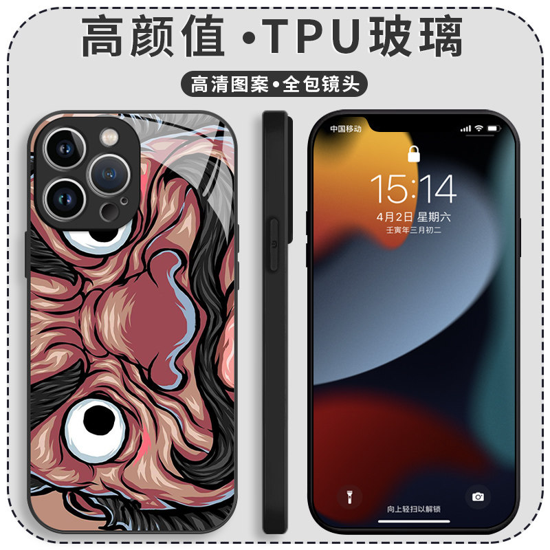 陈牧驰手机壳苹果14华为mate40殷郊iPhone13Promax小米11同款OPPO封神vivo第一部12张飞p40明星30证件照x周边