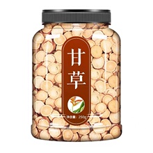 【两大罐】甘肃甘草片中药材泡水500g