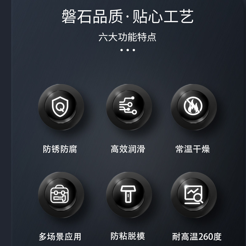 铁手Fe615聚四氟乙烯干性润滑膜铁氟龙PTFE高温防粘防腐不粘涂层,淘宝优惠券,粉丝福利购,淘宝优惠卷