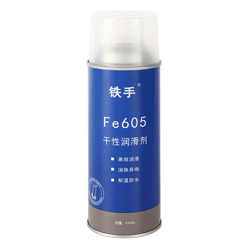 聚四氟乙烯润滑剂铁特氟龙铁手Fe605干性耐高温PTFE不导喷喷雾式 - 图3