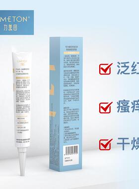 轻畅茶草本果蔬压片糖果