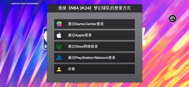 谷歌 xbox ps NBA2K24 vc MT 充值 正规充值不质保 有充值记录 - 图0