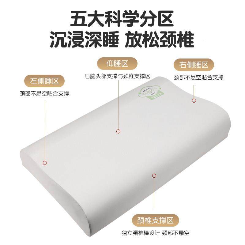 天椎美优枕客生物基云朵记忆枕头人护颈助睡眠成深睡云朵枕零压头,淘宝优惠券,粉丝福利购,淘宝优惠卷