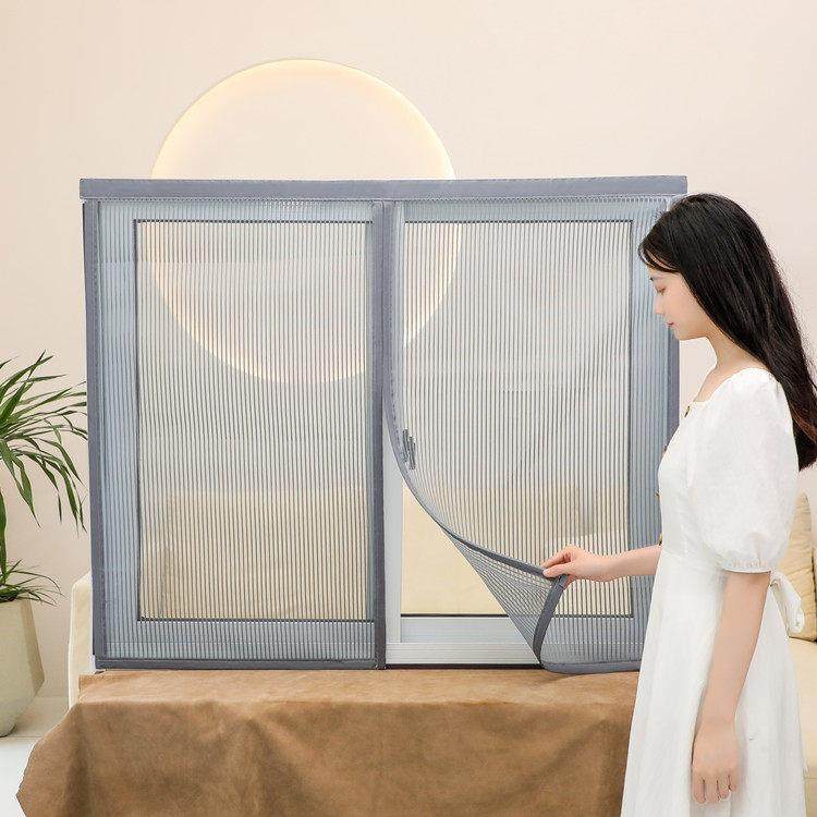 防蚊纱窗网定制吸全自粘磁贴门帘家用免打磁孔窗户磁铁网沙窗磁条,淘宝优惠券,粉丝福利购,淘宝优惠卷