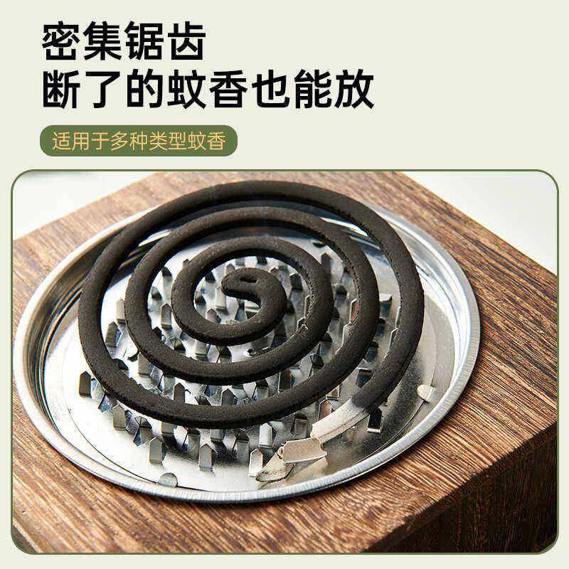 木质KYA蚊香盘托托安蚊带盖防火香家接用灰盒全香炉创意可携式蚊,淘宝优惠券,粉丝福利购,淘宝优惠卷