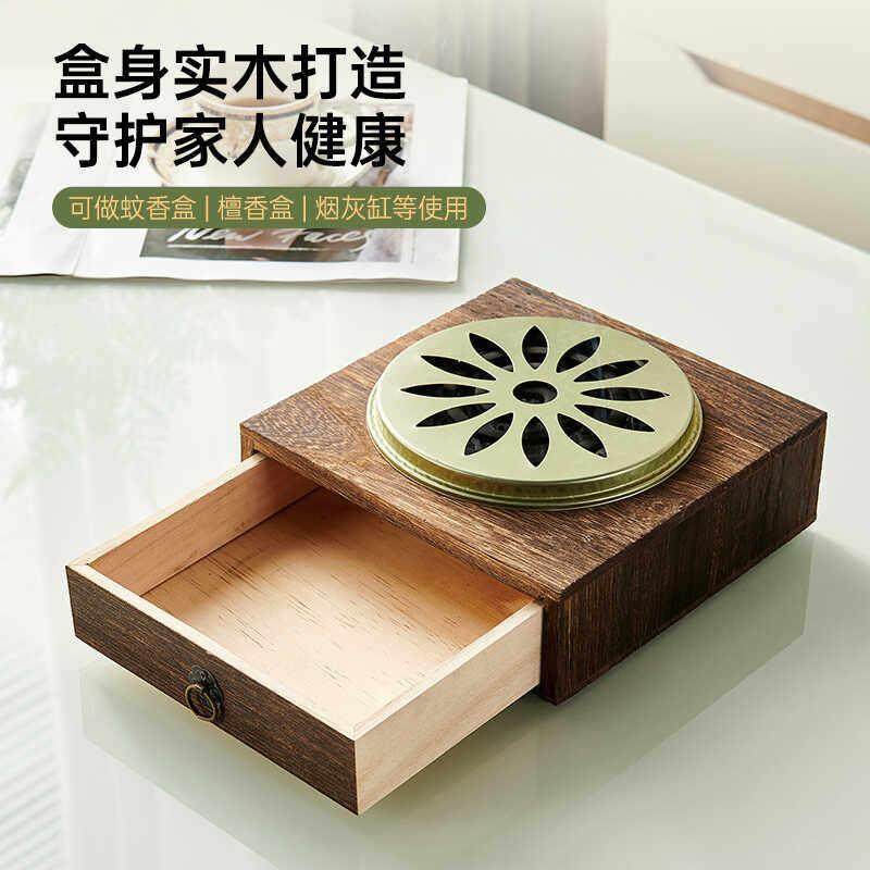 木质KYA蚊香盘托托安蚊带盖防火香家接用灰盒全香炉创意可携式蚊,淘宝优惠券,粉丝福利购,淘宝优惠卷