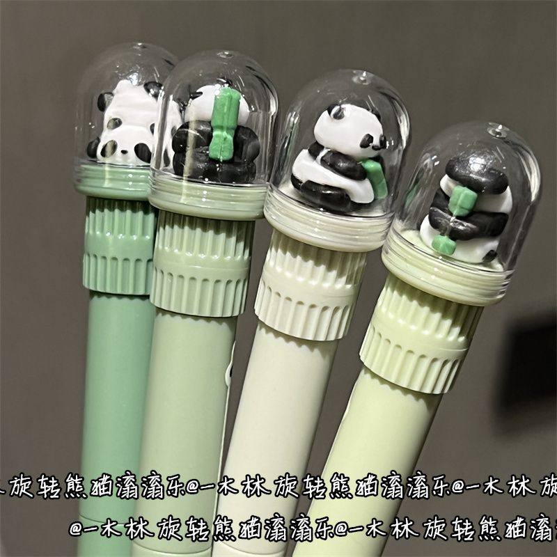 乐派熊猫扭扭旋转ins高颜值可爱中性笔学生0.5刷题CS黑学生按动笔,淘宝优惠券,粉丝福利购,淘宝优惠卷