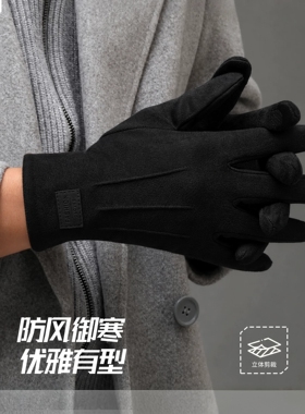 男士新款保暖手套男款2026新款冬骑车防风防寒加厚麂皮绒骑行御寒
