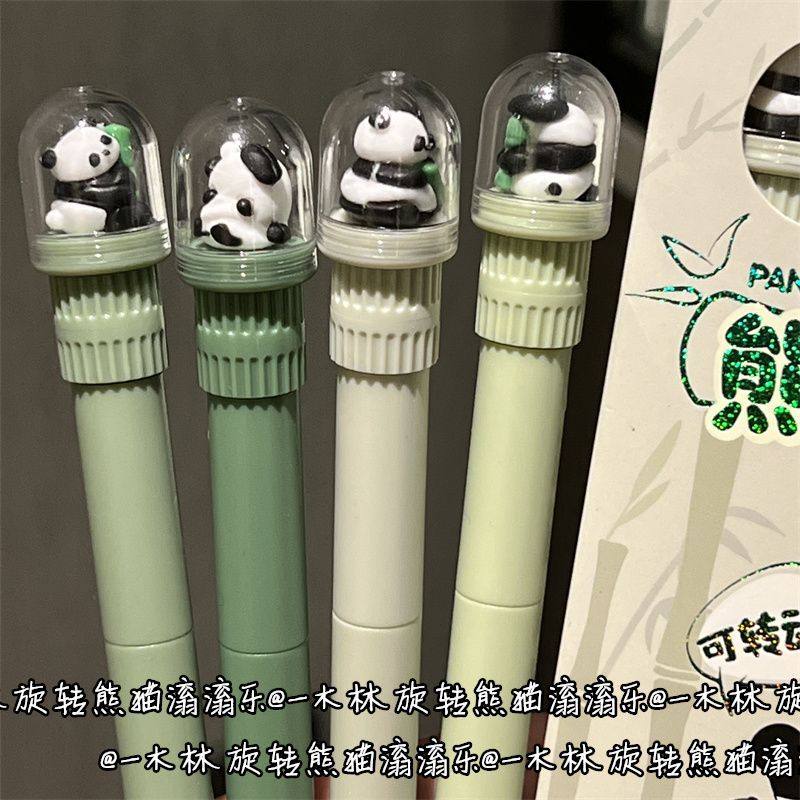 乐派熊猫扭扭旋转ins高颜值可爱中性笔学生0.5刷题CS黑学生按动笔,淘宝优惠券,粉丝福利购,淘宝优惠卷