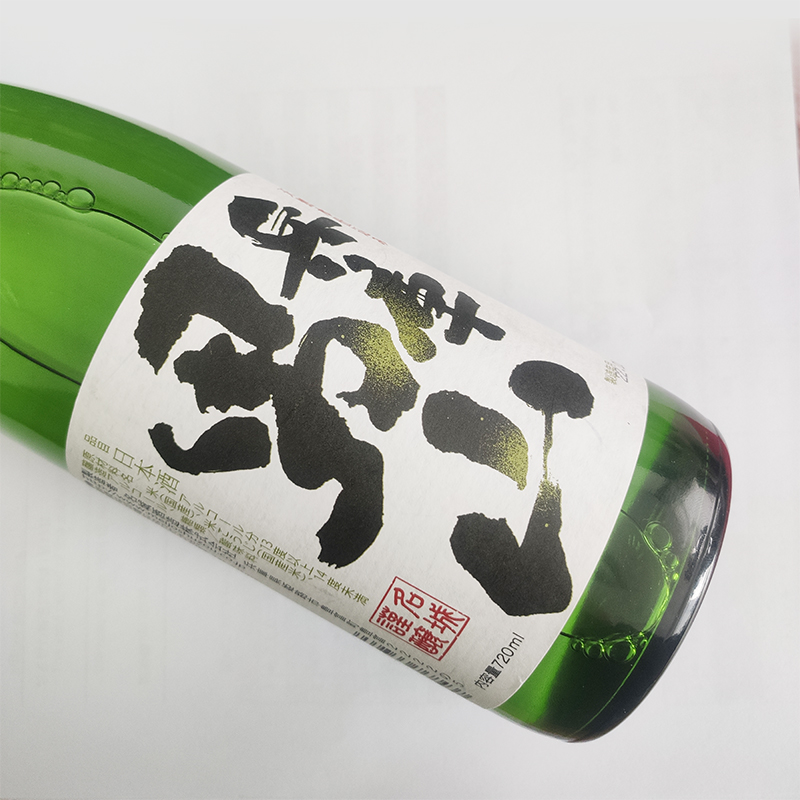 兵库男山日本清酒原装进口本酿造酒正品13-14%VOL720ML瓶装洋酒