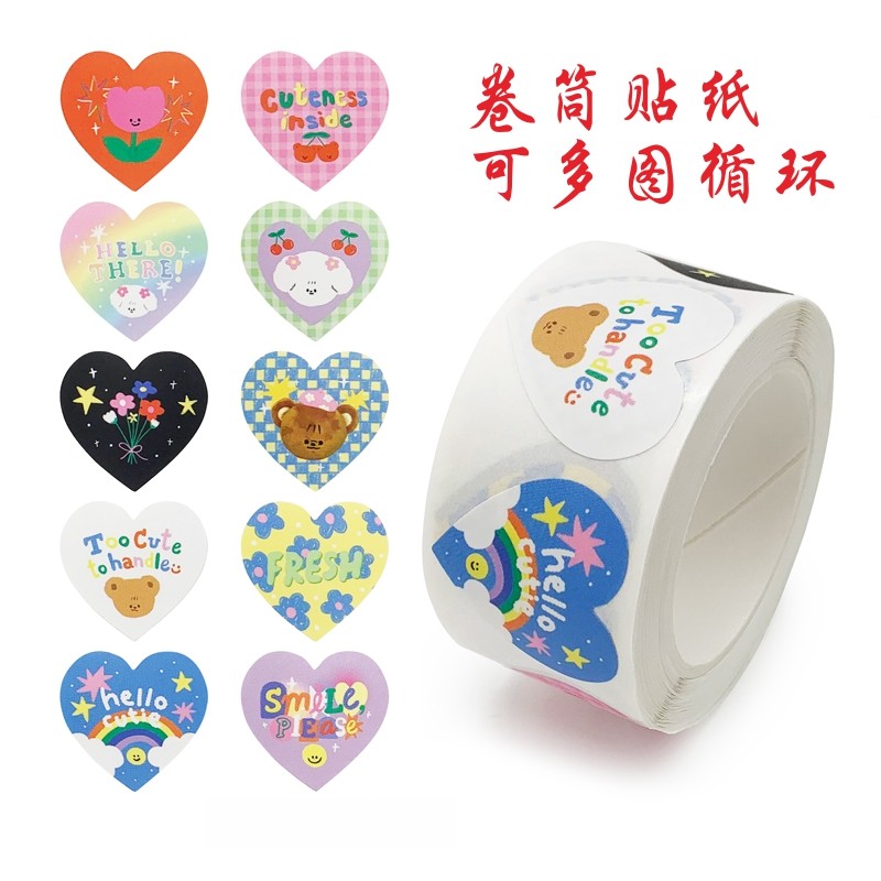 卡通卷筒不干胶贴纸定制产品标签贴标机贴纸打印卷材定做周边贴纸,淘宝优惠券,粉丝福利购,淘宝优惠卷