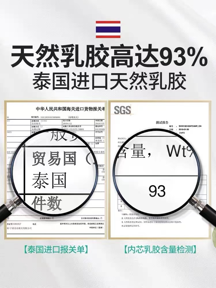 乳胶枕头成人护颈椎按摩助眠睡觉单人学生宿舍枕头枕芯一对装家用