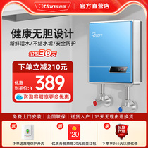 Otranopton Little Cuisine Instant Instant Small Speed Hot Electric Water Heater Kitchen Home Free Water Storage 5500W