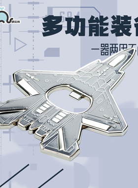 西北工业大学升学毕业伴手礼