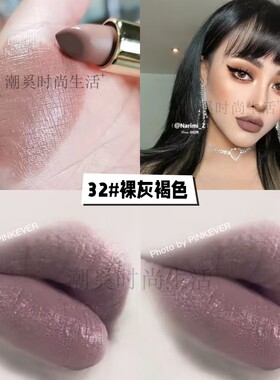 欧美妆巧克力棕色咖啡吃土色奶咖色黑色复古红色深色哑光显白口红