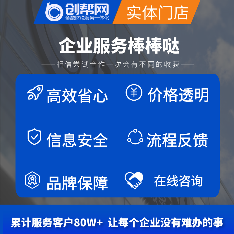 办营业执照佛山公司注册代办个体工商户办理有限公司变更地址挂靠-图1