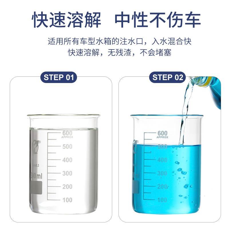 活力28玻璃水汽车零下40度四季通用冬季防冻去油膜镀晶驱水专用 - 图1