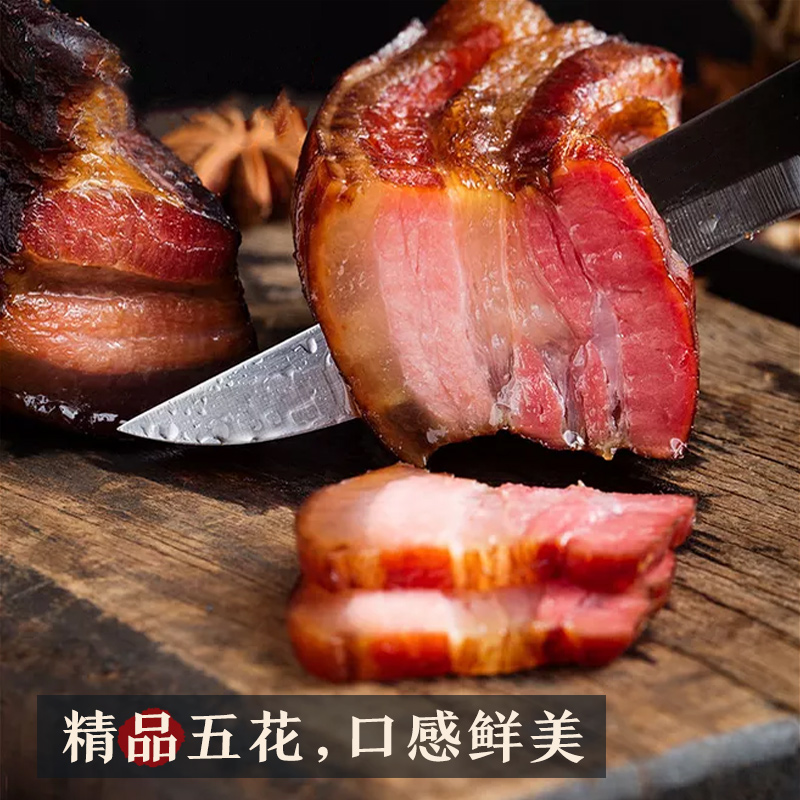 贵州从江瑶浴销售中心五花腊肉农家diy烟熏腊肉腊肉腊肠-第3张图片-提都小院