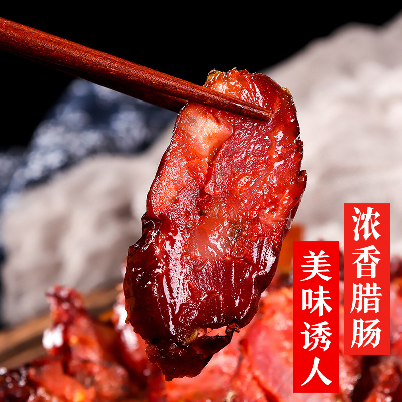 香肠烤肠香肠腊肠麻辣香肠_贵州从江瑶浴销售中心_粮油调味_速食_干货_烘焙-第2张图片-提都小院