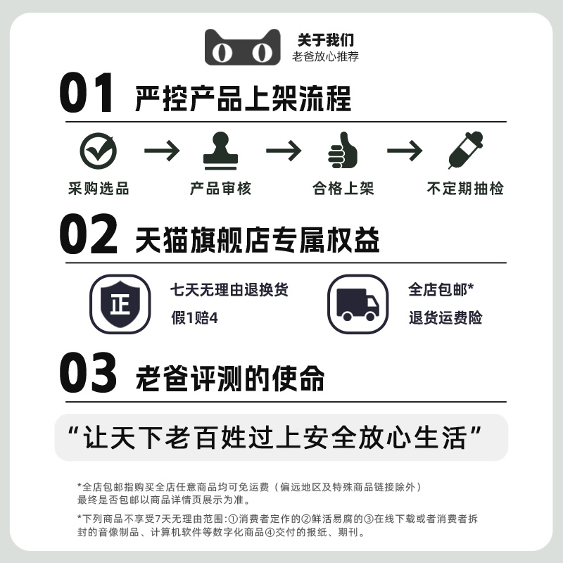 老爸评测旗舰店HBN三重视黄醇塑颜微精华水提拉紧致100ml工厂发 - 图2