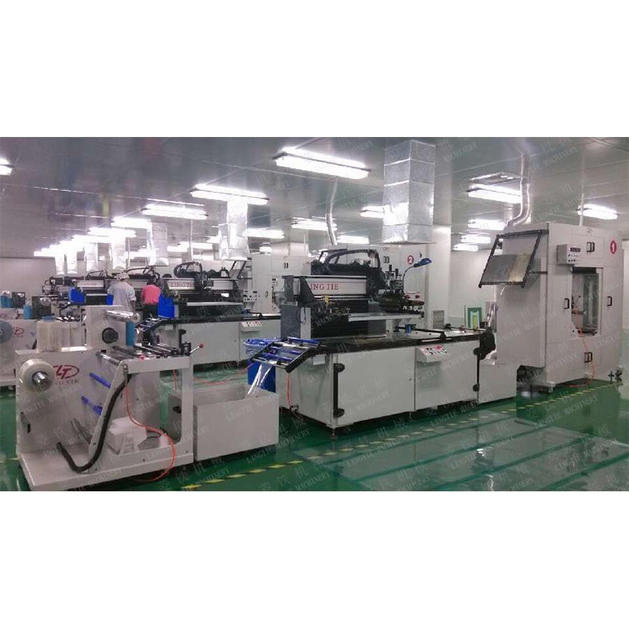 全自动丝印机卷对卷丝印机网版印刷机丝网印刷机印字 - 图0