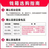 Aibao 405 Big Money Box Z420 Коммерческий кассир казино казино небольшие расчетные сбора денег Коллекция денег Meituan Meitu