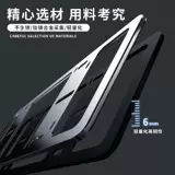 Выделенный GAC Trumpchi GS8 лицензионная рамка M6Pro Shadow Leopard GS4Plus Legend GS3 Автомобильная марка рамка M8