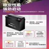 12N6.5-BS Мотоцикл сушеный аккумулятор CG125 Pearl River River Zong Shenfei Kenlifan 12V6.5AH Батарея