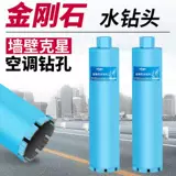 Железной бетонная стена открытая стена -Петтерская цементная стена 63 стразы Абнета через настенный кафет