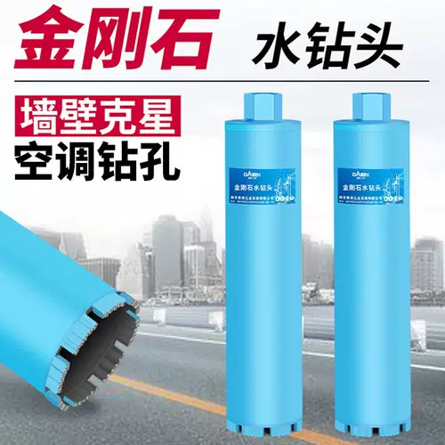 Железной бетонная стена открытая стена -Петтерская цементная стена 63 стразы Абнета через настенный кафет