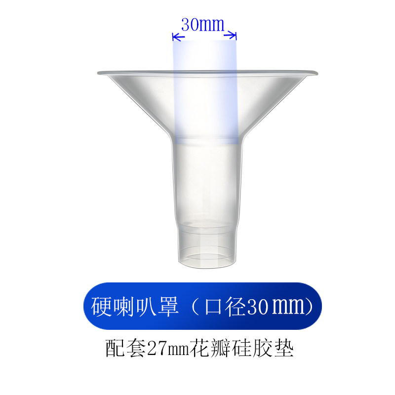 tiger虎牌吸奶器配件电动喇叭罩硅胶隔膜鸭嘴阀导管储存奶瓶正品,淘宝优惠券,粉丝福利购,淘宝优惠卷
