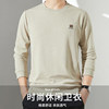 Luo Meng spring and autumn round neck men's sweatshirt bottoming shirt