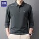 罗蒙无痕长袖polo衫t恤男士秋季商务休闲免烫透气翻领上衣打底衫