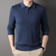Lomon autumn lapel wool men's sweater