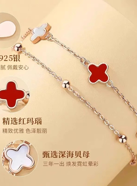 Idokawa幸运四叶草手链女S925银