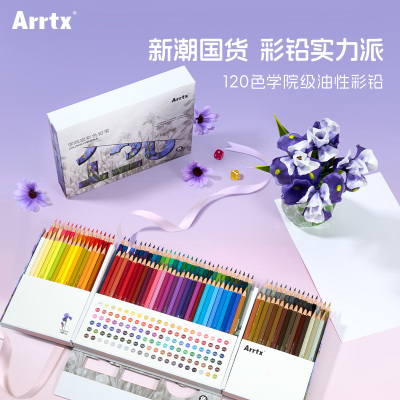 Arrtx阿泰诗小彩盒72色油性彩铅